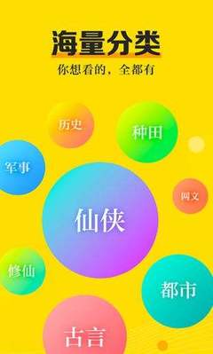 乐动体育app